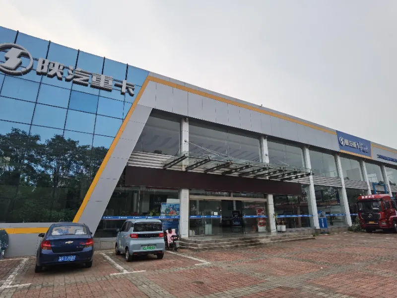 Armazenar exterior